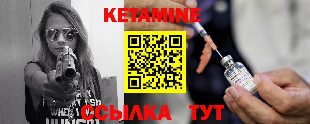 КЕТАМИН VHQ  площадка телеграм  Кисловодск  Кетамин VHQ  Вход с VPN 