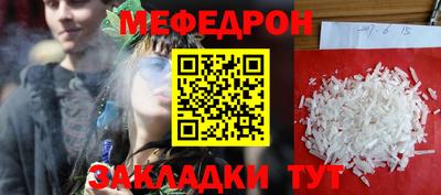 прущие грибы Кунгур