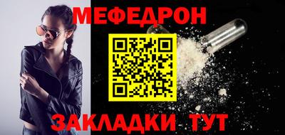 прущие грибы Кунгур