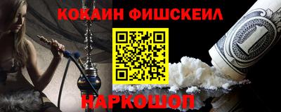 кокаин перу Кулебаки