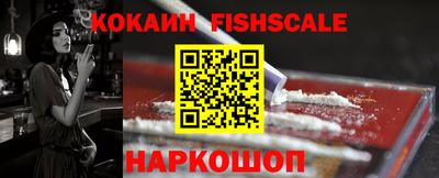 кокаин перу Кулебаки