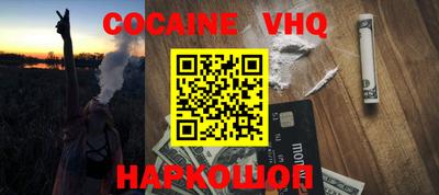 кокаин перу Кулебаки
