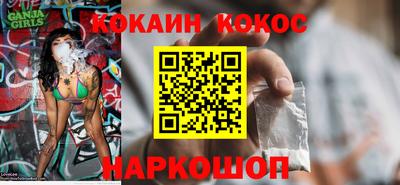 прущие грибы Кунгур