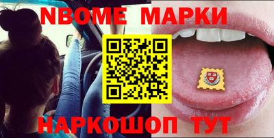 кокаин перу Кулебаки