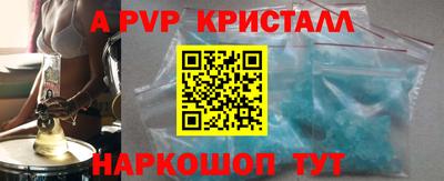 прущие грибы Кунгур