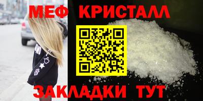jwh Кумертау