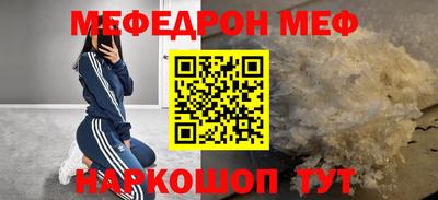jwh Кумертау