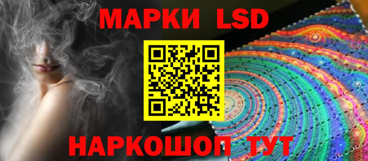 ЛСД экстази ecstasy  ЛСД экстази ecstasy  Лсд 25 экстази  Кисловодск  Вход с VPN 