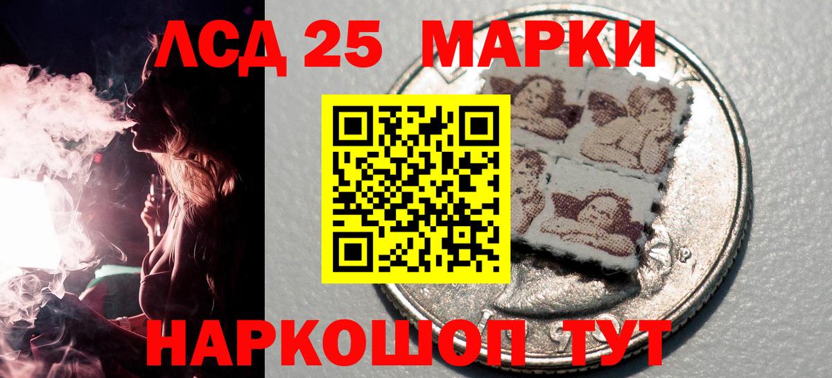 Кисловодск  Марки NBOMe 1500мкг  Марки N-bome  Вход с VPN 